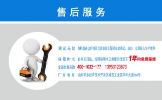 打造章丘顆粒機(jī)行業(yè)標(biāo)桿！