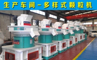 購買飼料顆粒機(jī)設(shè)備是否可得到農(nóng)機(jī)補(bǔ)貼？怎么申請？