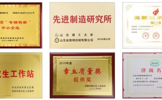 疫情期間，足不出戶，網(wǎng)上選購(gòu)鋸末顆粒機(jī)很方便